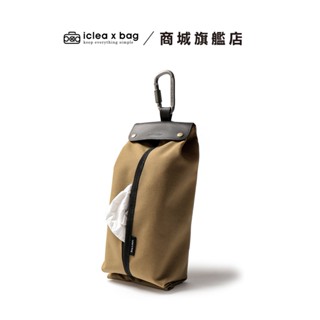 點子包【icleaxbag】萬用吊掛面紙套 衛生紙盒 車用面紙套 真皮 露營 outdoor 面紙收納包 臺灣製造