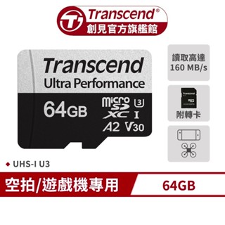 Transcend 創見 USD340S microSDXC UHS-I U3 V30 A2 記憶卡 64GB 空拍機卡