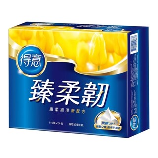 得意 臻柔韌連續抽取式花紋衛生紙[箱購] 110抽x24包x3袋【家樂福】