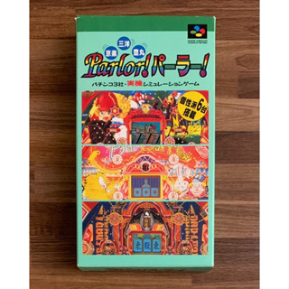 SFC 超任 超級紅白機 原廠盒裝 Parlor Parlor 柏青哥 日規 日版 正版卡帶 原版遊戲片 超級任天堂