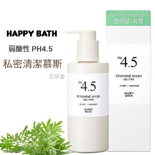 私密處清潔 韓國 HAPPY BATH 弱酸性 PH4.5 女性私密處清潔慕斯 艾草香