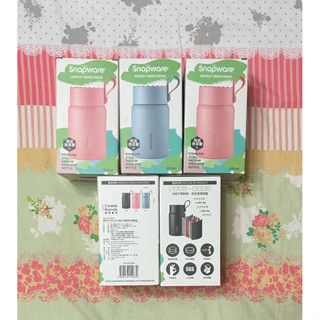 全新 正版美國 康寧 Snapware 陶瓷不鏽鋼真空燜燒罐 830ML 粉紅色 粉藍色 粉色 藍色 大容量 保溫瓶