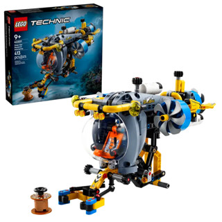 ||高雄 宅媽|樂高 積木|| LEGO“42201 深海研究潛水艇“