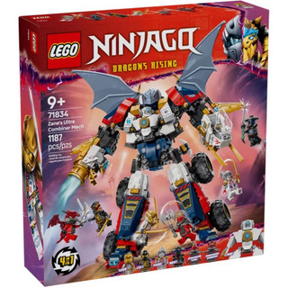 💗芸芸積木💗現貨!! LEGO 71834 冰忍的終極合體機械人 Ninjago 旋風忍者系列