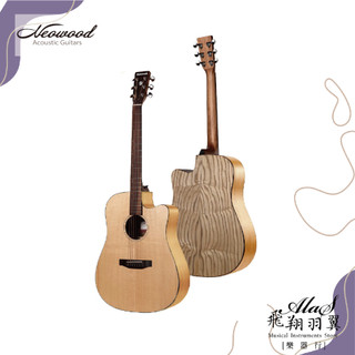 飛翔羽翼樂器行 Neowood #SDNAC 木吉他 (雲杉面單板/水曲柳側背板/面單/41吋/D桶)
