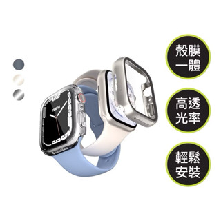 授權經銷-SwitchEasy 魚骨Apple Watch Ultra/2/S10/9/8 Hybrid 防水玻璃保護殼