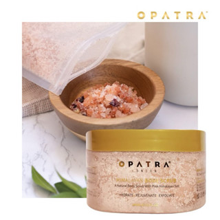 Opatra 喜馬拉雅身體修護磨砂膏