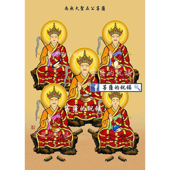 誌公禪師的價格推薦 - 2026年6月 | 比價比個夠BigGo