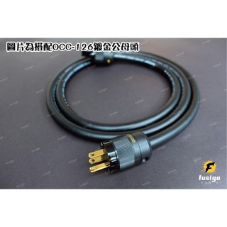Neotech(尼威特) 萬隆 NEP-5001 UP-OFC 純銅 無氧銅 電源線(電源專線首選)