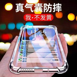 四角加厚 三星 Galaxy Note 9 防摔殼 保護殼 Galaxy NOTE9 空壓殼SM-N960 透明氣囊防摔