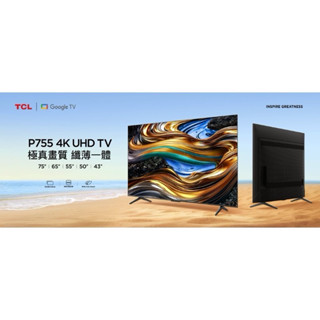 TCL 43吋 P755 4K Google TV monitor 智慧連網液晶顯示器