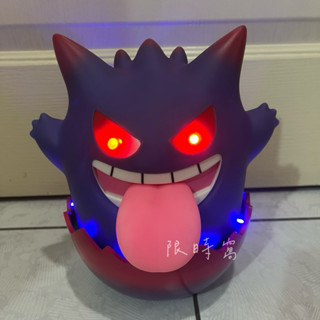 現貨》寶可夢 神奇寶貝 多段式拍拍燈 七彩燈光耿鬼蛋pokemon創意擺件禮物手辦GK公仔生日兒童節聖誕節萬聖節新年禮物