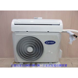 新竹二手傢俱◎百豐悅二手傢俱-中古冷氣 開利2.8KW一對一分離式冷氣 變頻空調 冷氣機 桃園2手家電 竹北二手家電