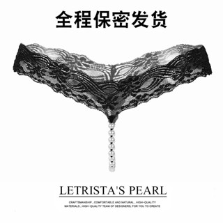 性感珍珠內褲女生內衣蕾絲丁字褲新款珍珠顆粒項鍊內褲