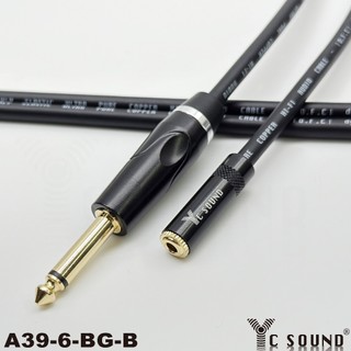 全銅OFC 單音耳機延長線 6.3轉3.5母頭 監聽耳機 小轉大線 音源線 音頻線 耳機線 混音機監聽