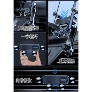 車用手機支架冷氣出風口