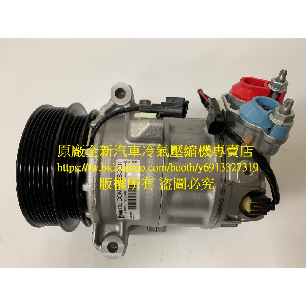 VOLVO 富豪 S60 V60 XC40 XC60 S90 V90 XC90 (B4 B5 輕油電 正廠全新壓縮機)