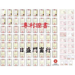 ✦日盛門窗行✦真正榮獲臺灣精品獎✦十字格三合一通風門✦一年保固免運費✦鋁門 廚房門 玻璃門