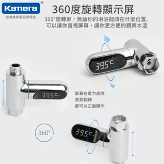 🉐【臺灣出貨】 二代升級版 LED水溫感測器 無源無電 LED水溫計 洗澡溫度計 寶寶水溫計 水溫計 溫度計