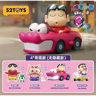 全新現貨⚠️盒玩 52TOYS 小新動感新生活二代 蠟筆小新 小新 野原新之助 盲盒
