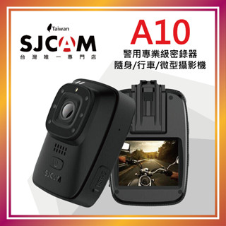 SJCAM A10盒裝標配/套餐【SJCAM臺灣唯一專門店】（密錄器/行車紀錄器/6小時長時間使用）