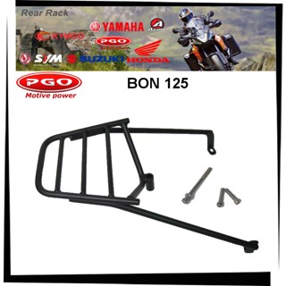 【TL機車雜貨店】PGO BON125 專用後架 後箱架 後鐵架 後置物箱架 漢堡架 外送架
