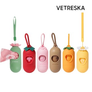 ALIENPAW｜VETRESKA未卡狗便袋 可降解 拾便袋 撿便袋 撿狗便 垃圾袋 撿便袋 拾便袋 便袋 便便袋 寵物