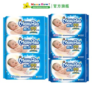 【滿意寶寶】純水濕巾 厚型80抽3包/ 一般型100抽3包 媽媽好婦幼用品連鎖