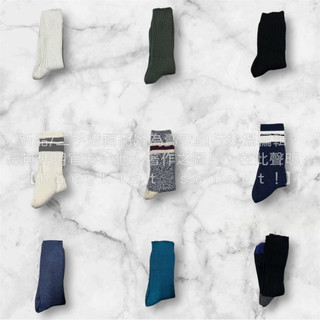 【Bangkizt】UNIQLO 休閒小腿襪 商務紳士襪 寬鬆條紋襪 新品 25-27CM 螺紋 條紋