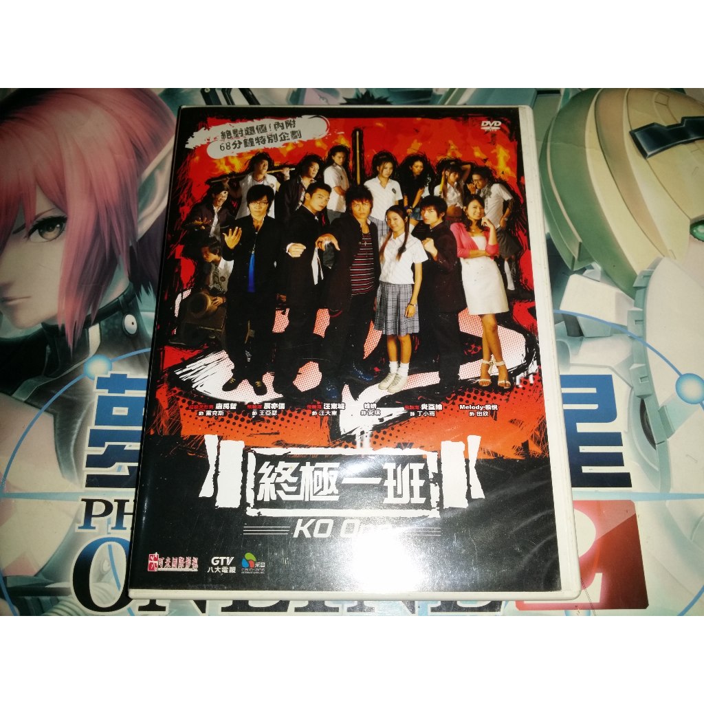 KO One～終極一班～ DVD-BOX Ⅰ&Ⅱ　飛輪海 Amazon.com: KO One~終極一班~ DVD-BOXII : 電影和電視