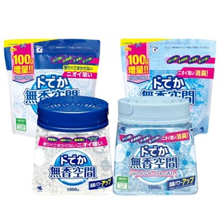 日本 小林製藥 室內除臭盒【酪梨小窩】大容量 除臭劑 消臭盒 消臭劑 補充包 微香空間 無香空間 皂香