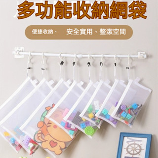 【山丘批發】多功能收納袋 網紗文件袋 鉛筆盒 筆袋 鉛筆袋 考試筆袋 網袋 資料網袋 檔案夾 資料袋 拉鍊袋 A4/A5
