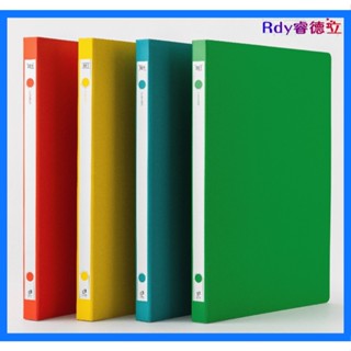 【Rdy】雙德 A4彈簧夾 紙板彈簧夾 3款 中間彈簧夾 右上彈簧資料夾 中間彈簧資料夾 雙上彈簧資料夾