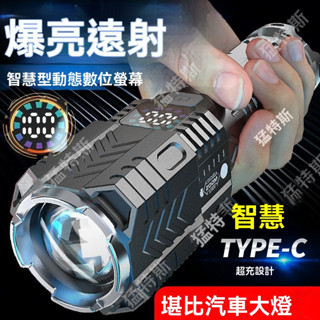 猛特斯手電筒強光可充電超亮戶外應急燈超長續航雷射變焦led電燈