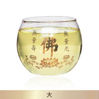 【臺灣製24H出貨】佛字大蛋杯-油燈杯 供燈約3-4天 超耐熱高硼砂玻璃 供燈 供油燈 酥油燈 如意燈芯 萬年燈芯
