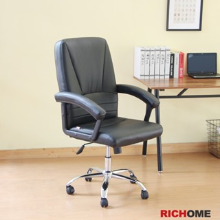 RICHOME CH1190 今日限量 超值電腦椅 電腦椅 辦公椅 職員椅 高背 主管椅