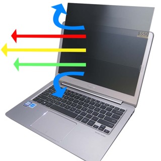 【Ezstick】ASUS UX330 UX330U UX330UA UX330CA 筆電防窺保護片 ( 防窺片 )