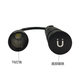 加長型 T6 強力磁鐵LED蛇管工作燈 磁吸式LED軟管燈 伸縮變焦 彎管燈 帶磁鐵 蛇燈 磁吸燈 維修燈