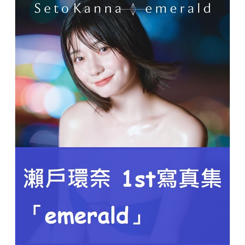 瀬戸環奈　生写真10種類セット 2025年最新】瀬戸環奈 写真の人気アイテム - メルカリ