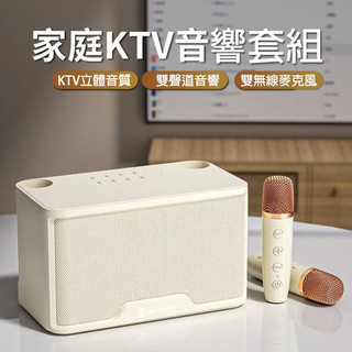 KooPin & Newrixing 雙人無線麥克風行動KTV音響組 無線麥克風 藍芽麥克風 音響