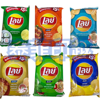 {泰菲印越} 泰國 樂事 Lay's 樂事 洋芋片 40g
