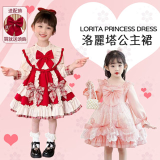 【桃園優選】洋裝系列女童蘿莉塔 公主裙 春夏款 寶寶連衣裙 小女孩韓版禮服裙.