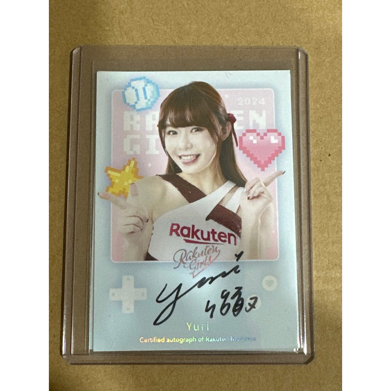 樂天桃猿 樂天女孩卡 Rakuten Girls 超人氣啦啦隊 Yuri 限量25張簽名卡 非dora峮峮孟潔嘎琳邊荷律