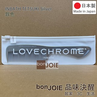 日製 LOVE CHROME 美髮梳 TETSUKI 髮梳 INBATH K24GP 抗靜電 梳子 LOVECHROME
