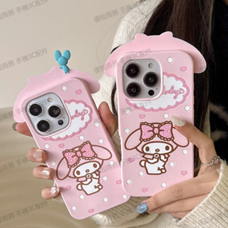 少女心粉色可愛立體趴趴美樂蒂適用iPhone16 15 Promax手機殼新款13Pro矽膠蘋果14保護套45678日韓