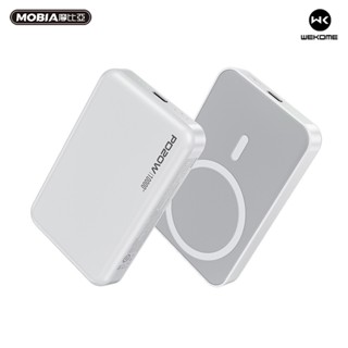 WEKOME WP-45 原配磁吸15W背夾無線快充行動電源10000mAh 大容量小體積 一貼即充 正版臺灣公司貨
