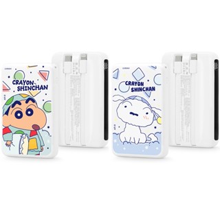 GARMMA 蠟筆小新 數顯帶線行動電源 自帶雙線輸出Type-c & Lightning 38.5Wh