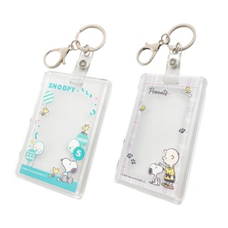 Kamio Snoopy 硬殼小卡套 硬質卡片套 卡套鑰匙圈 史努比