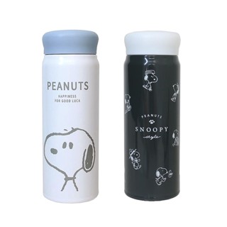 Kamio Snoopy 不鏽鋼保冷保溫瓶 480ml 史努比