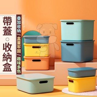收納盒 雜物收納盒 收納箱 手提收納箱 桌面收納盒 收納籃 整理盒 玩具收納 衣服收納 置物箱 收納籃【臺灣現貨】